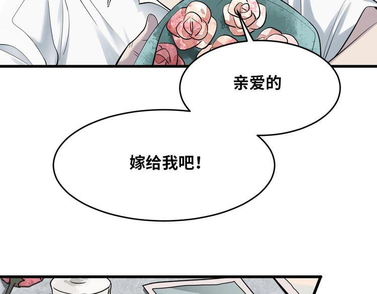 第2话 为爱重生 下104