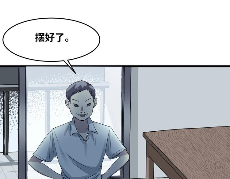 第2话 为爱重生 下64