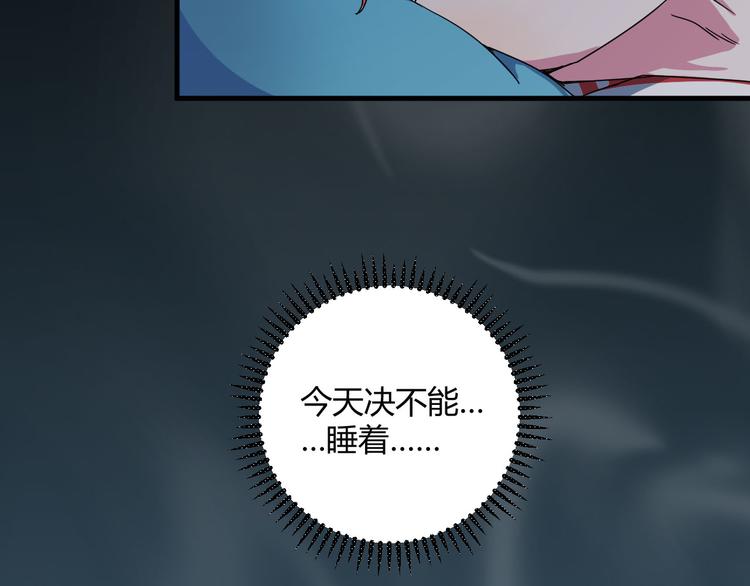 第28话 相信谁3-楚门的世界42