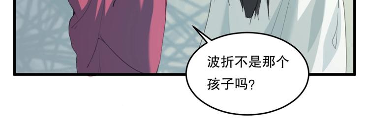 第24话 我的爷爷57