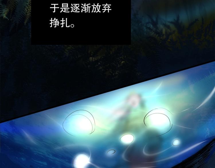 第10话 师徒情 上5