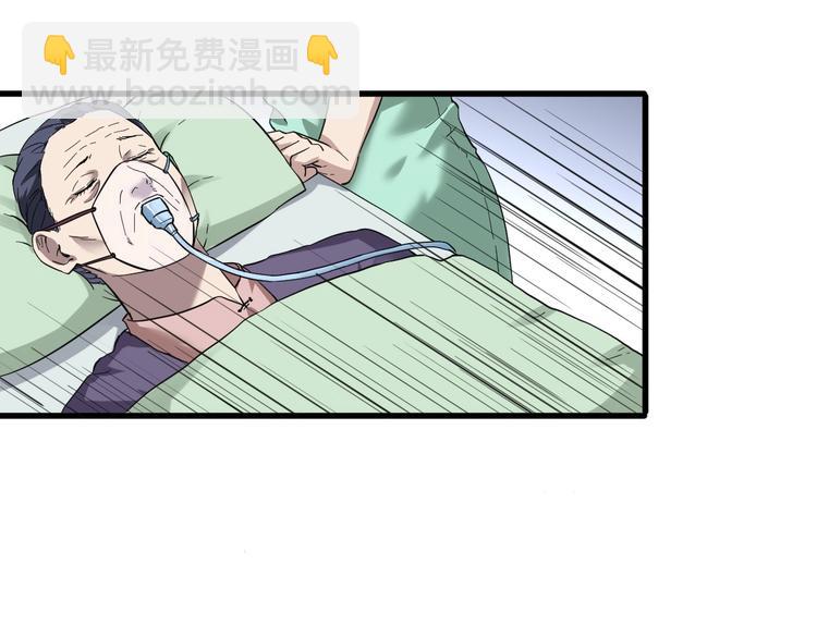 第7话 你若安好3