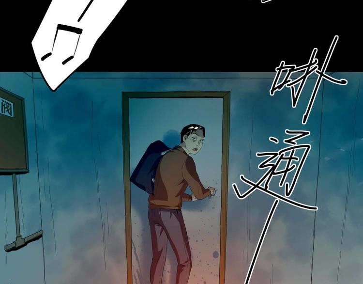 第16话 活下去的理由 中40