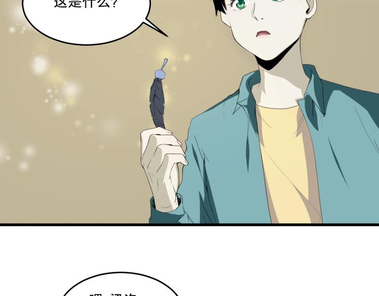 第24话 我的爷爷95