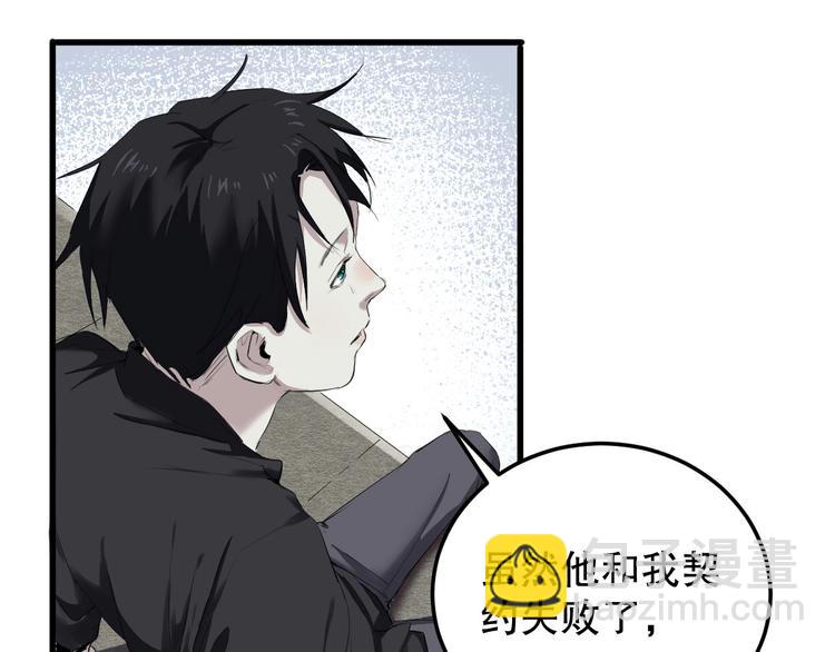 第5话 最后的怜悯10