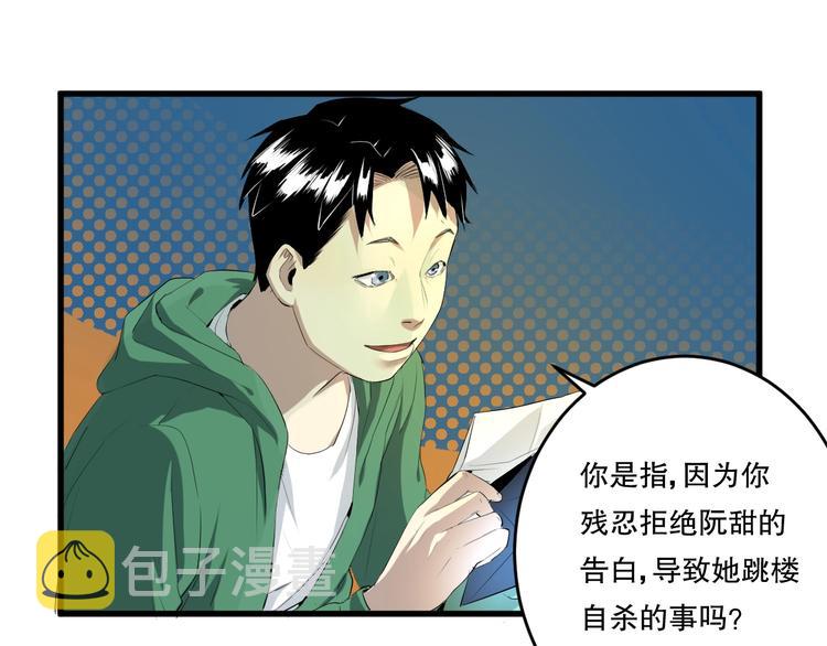 第13话 过去4