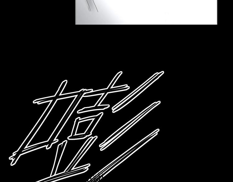 第3话 人言可畏109