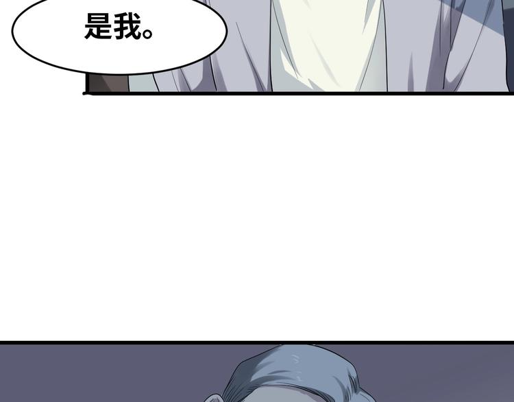 第3话 人言可畏169
