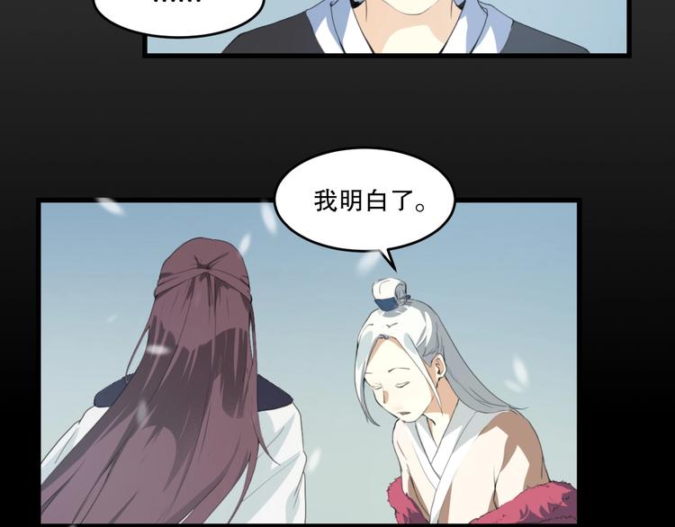 第24话 我的爷爷63