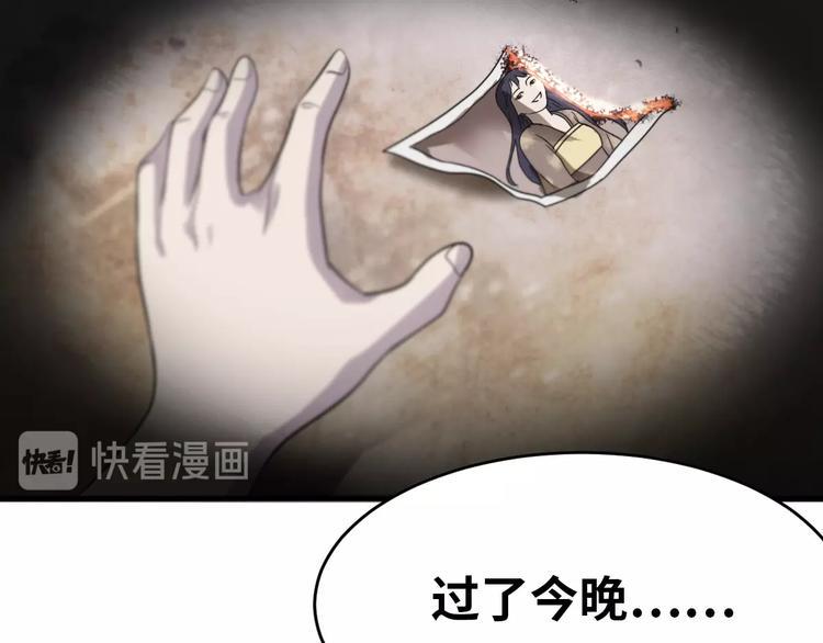 第1话 为爱重生 上31