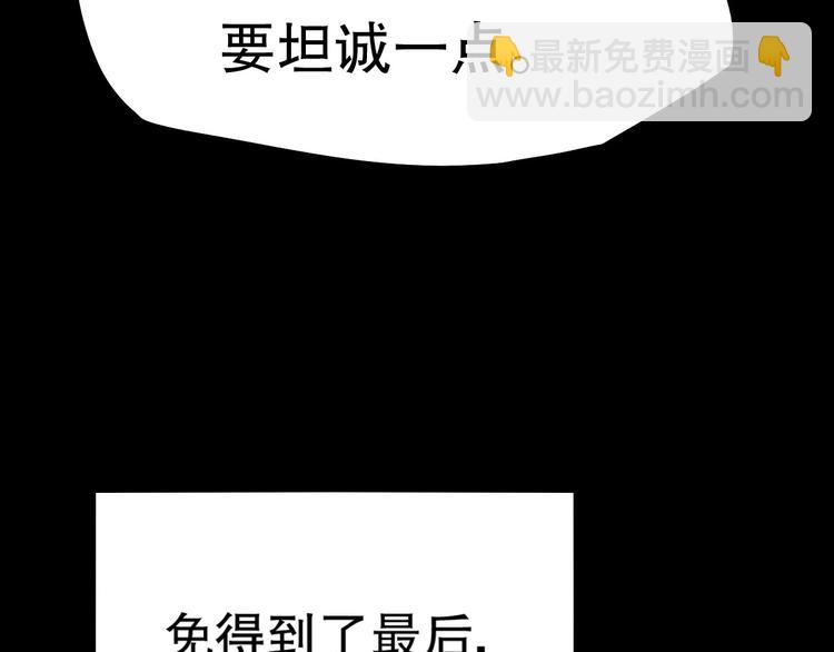 第7话 你若安好34