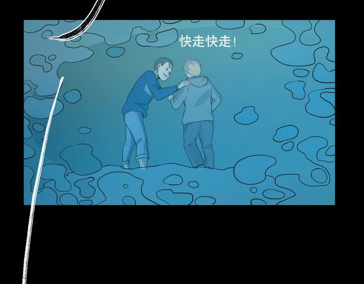 第24话 我的爷爷121