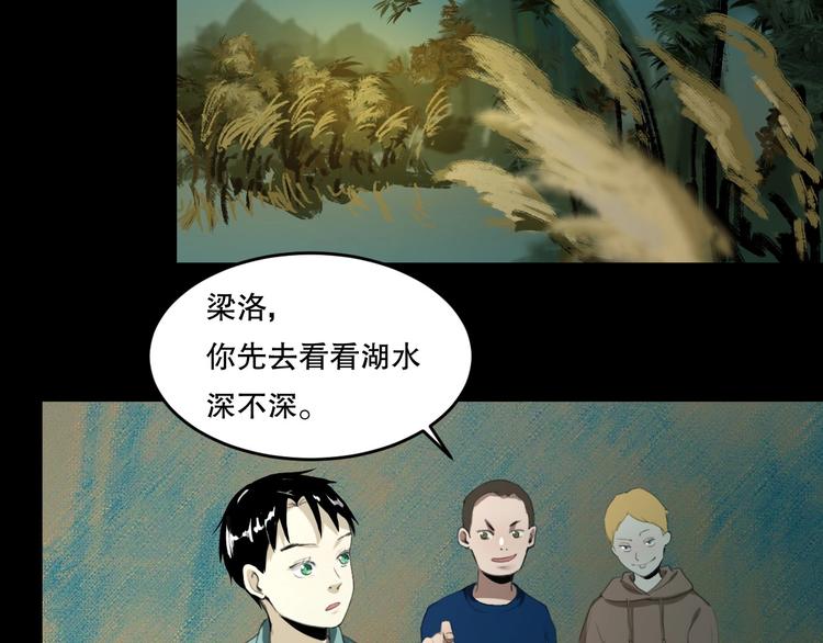 第24话 我的爷爷112