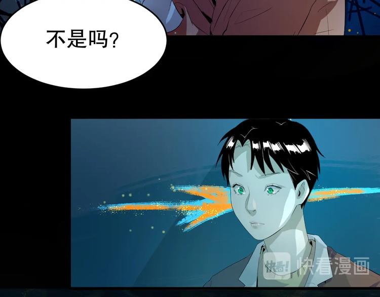 第23话  ❤两颗心❤106