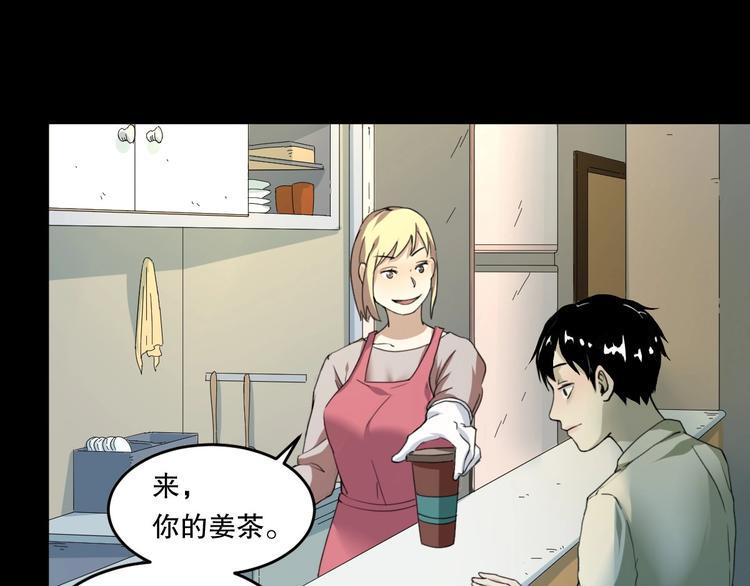 第25话 是谁成为了告死鸟？65