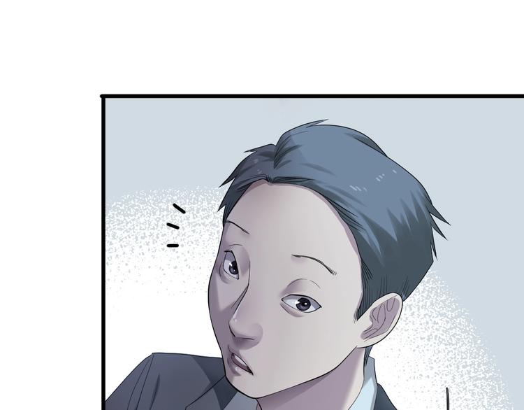 第3话 人言可畏32