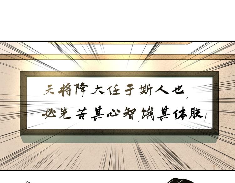 第20话 我有钱 上0