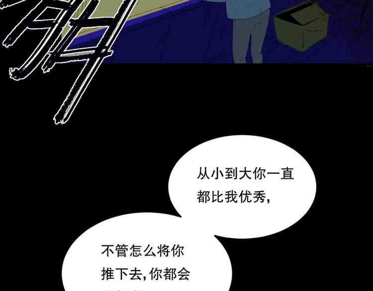 第14话 口是心非53