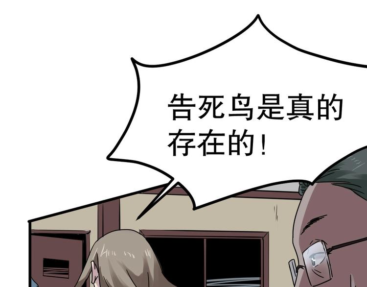 第6话 逆转14