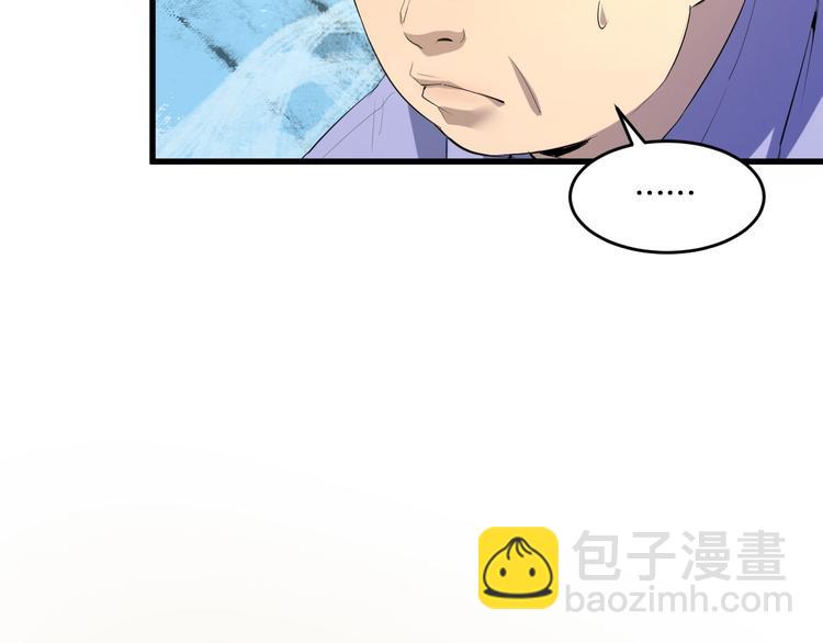 第21话 我有钱 中39