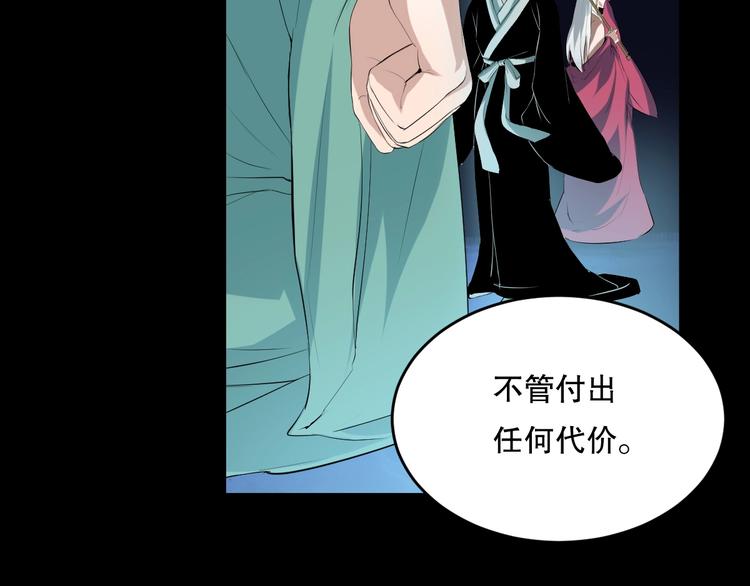 第12话 到底是谁？63