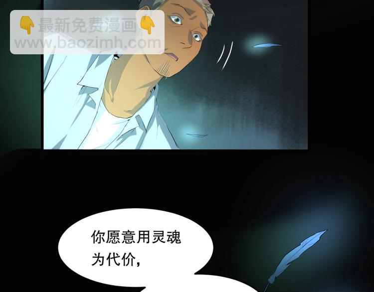 第10话 师徒情 上61