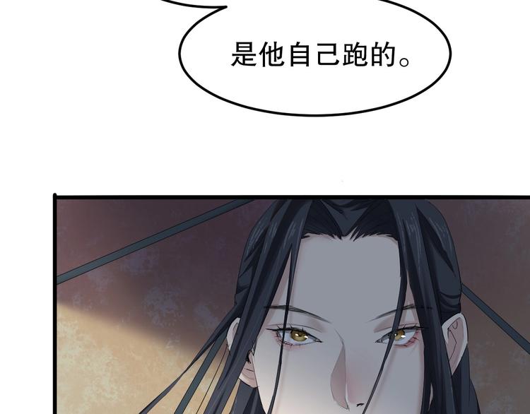 第5话 最后的怜悯19