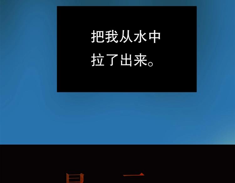第10话 师徒情 上8