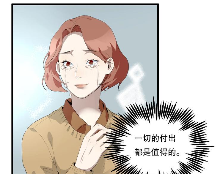 第23话  ❤两颗心❤84