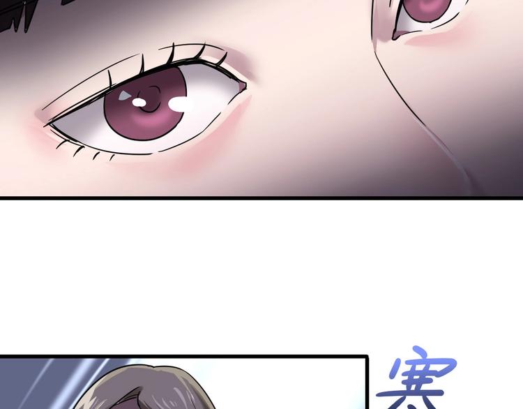 第5话 最后的怜悯63