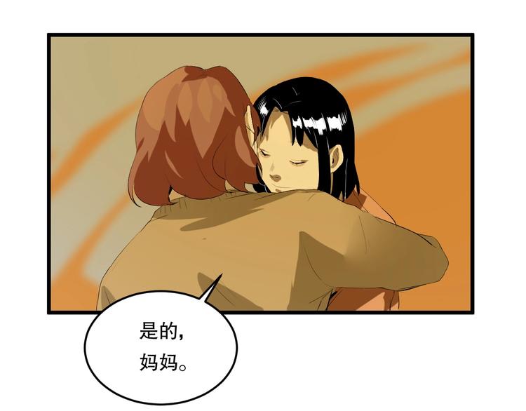 第23话  ❤两颗心❤77
