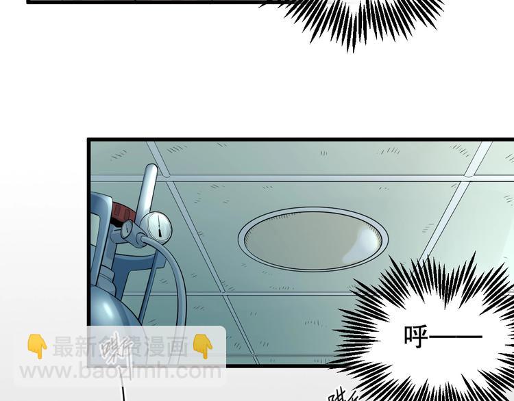第23话  ❤两颗心❤85
