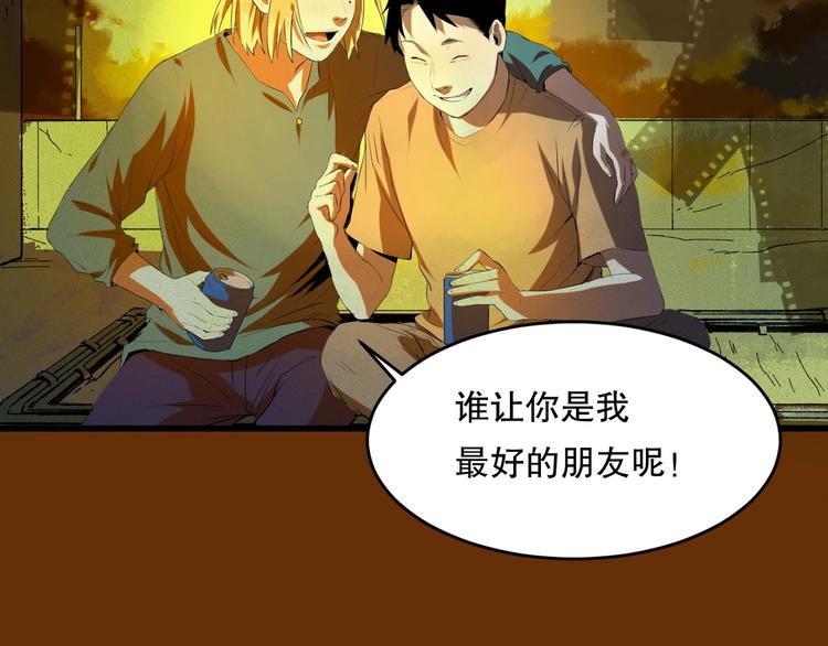 第14话 口是心非75