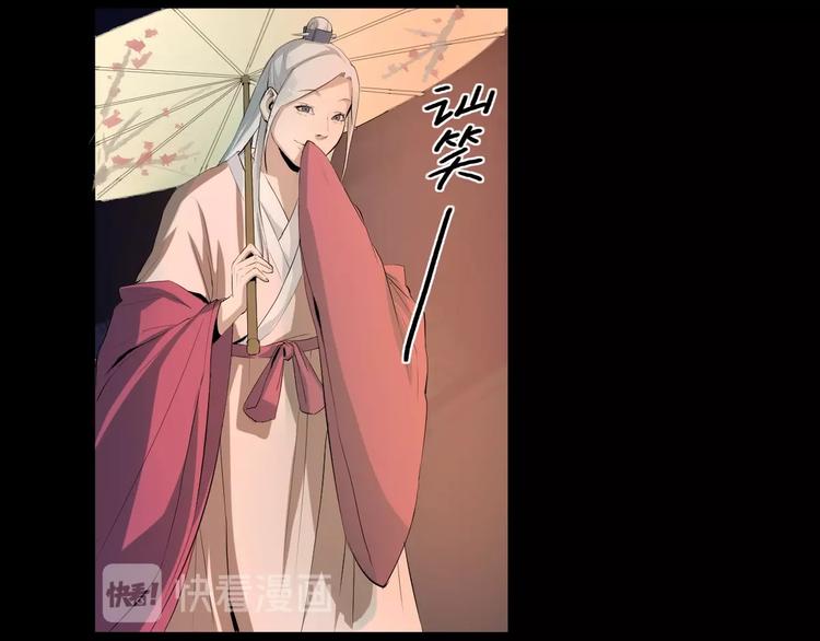 第12话 到底是谁？55