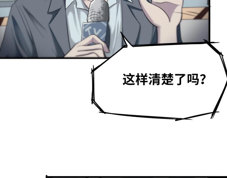 第3话 人言可畏5