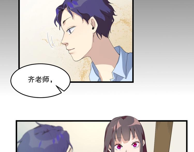 第25话 是谁成为了告死鸟？24