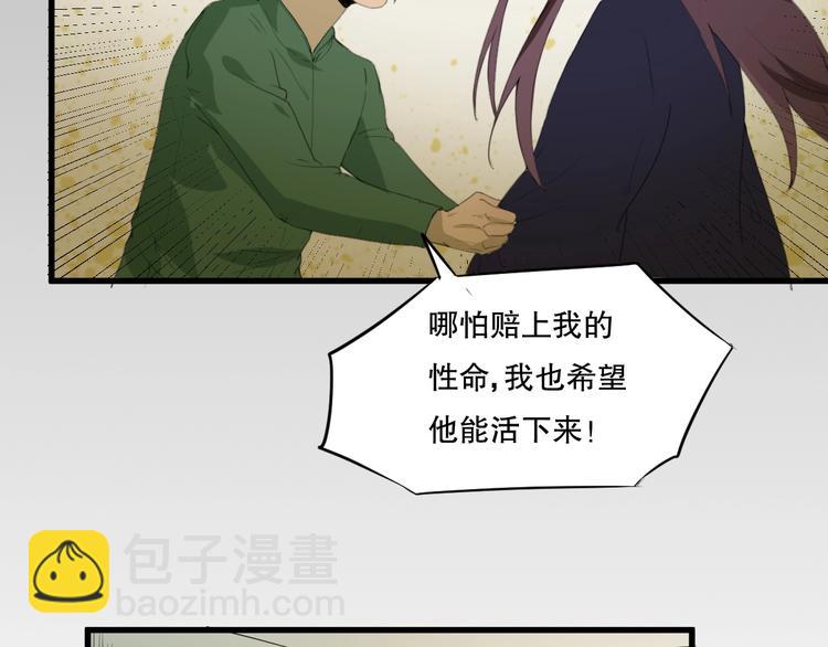 第24话 我的爷爷142