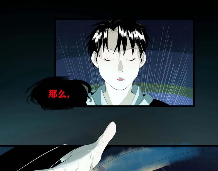 第12话 到底是谁？65