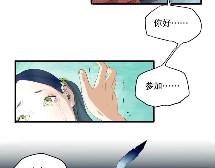 第8话 为你发声 上63