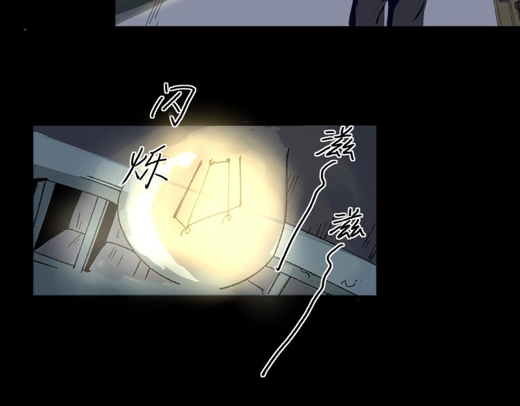 第10话 师徒情 上56