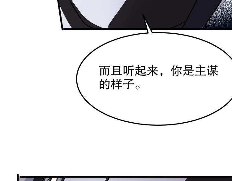 第4话 因与果79