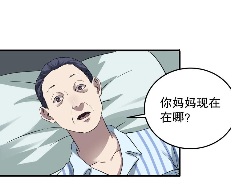 第7话 你若安好48