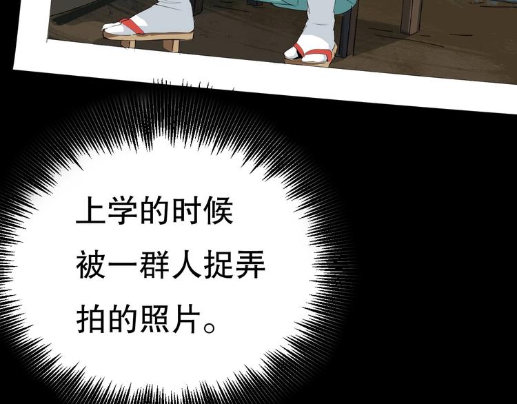 第13话 过去74