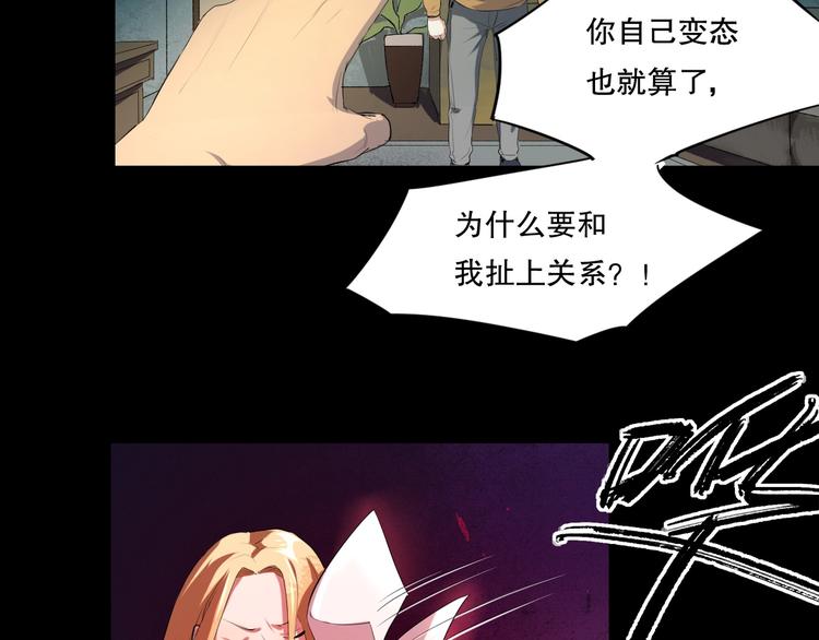 第14话 口是心非16