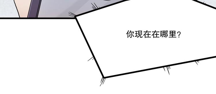 第4话 因与果52