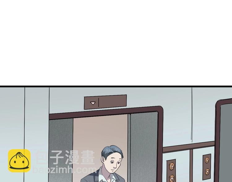 第3话 人言可畏73