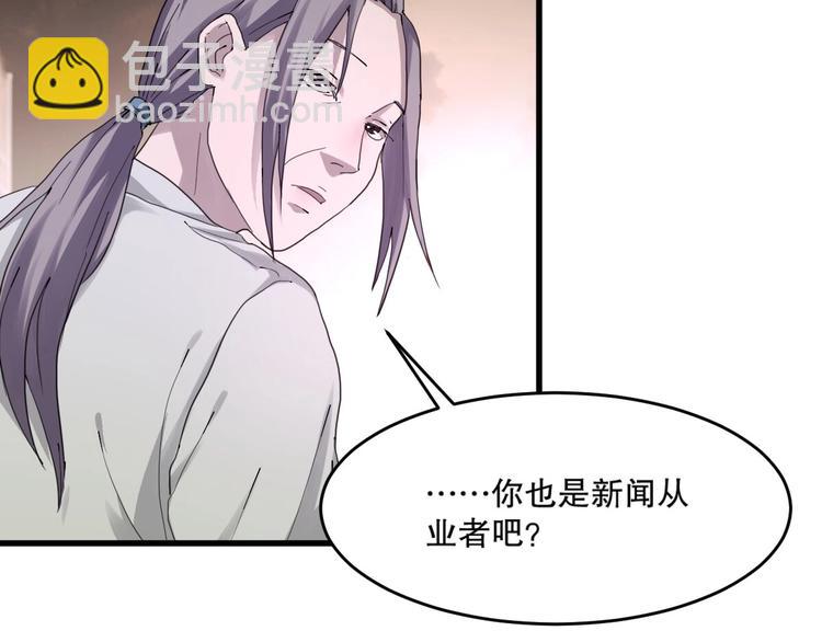 第4话 因与果5