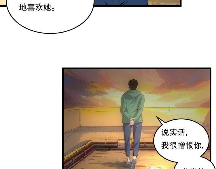 第13话 过去11