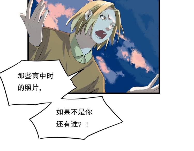第14话 口是心非31