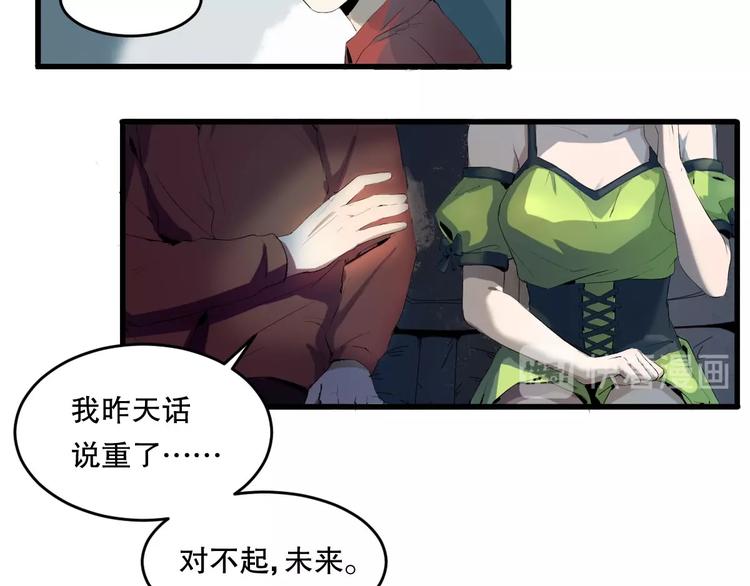 第8话 为你发声 上52